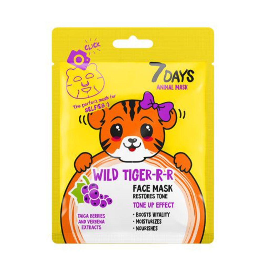 BACCOLINO ANIMAL MASK WILD TIGER MASCHERA VISO 128014